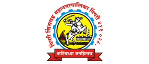 Pimpri Chinchwad Municipal Corporation